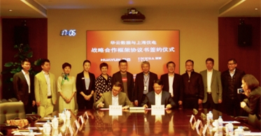 威斯尼斯人wns2299登录与上海仪电集团达成战略合作 创领云时代