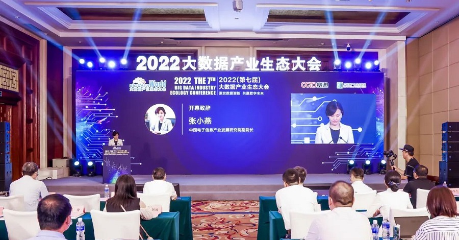 威斯尼斯人wns2299登录蝉联中国大数据50强 入选《2022数字化转型生态建设百佳案例》