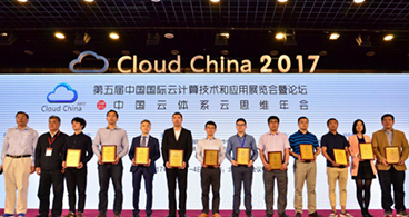 Cloud China 2017：威斯尼斯人wns2299登录蝉联云帆奖