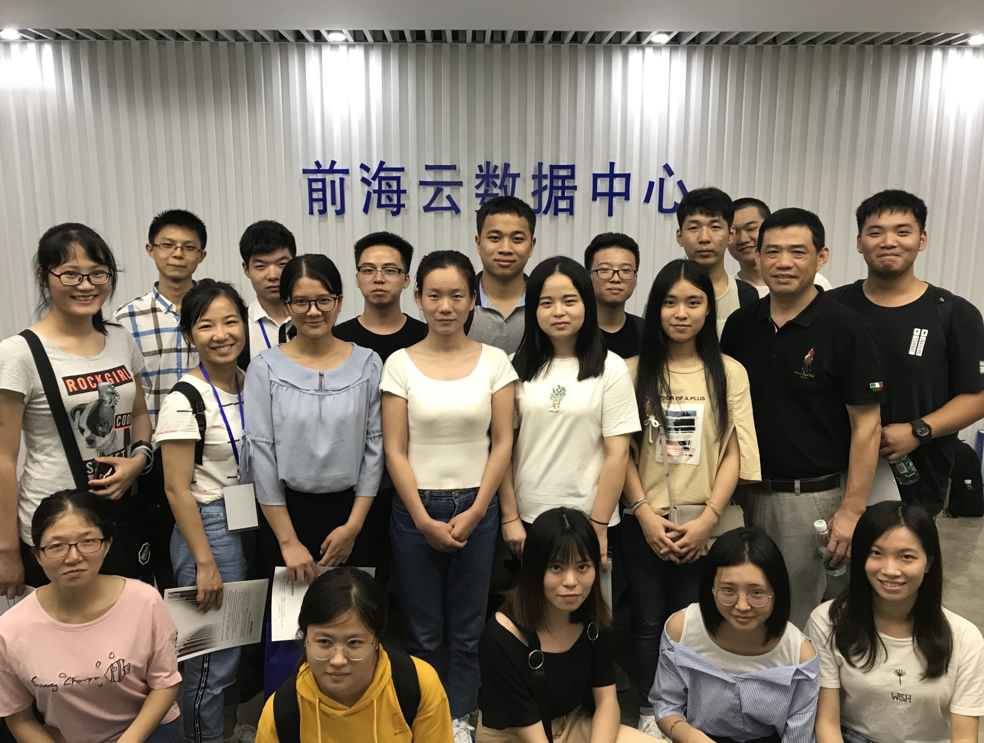 夏令营学员们参观威斯尼斯人wns2299登录深圳前海云数据中心